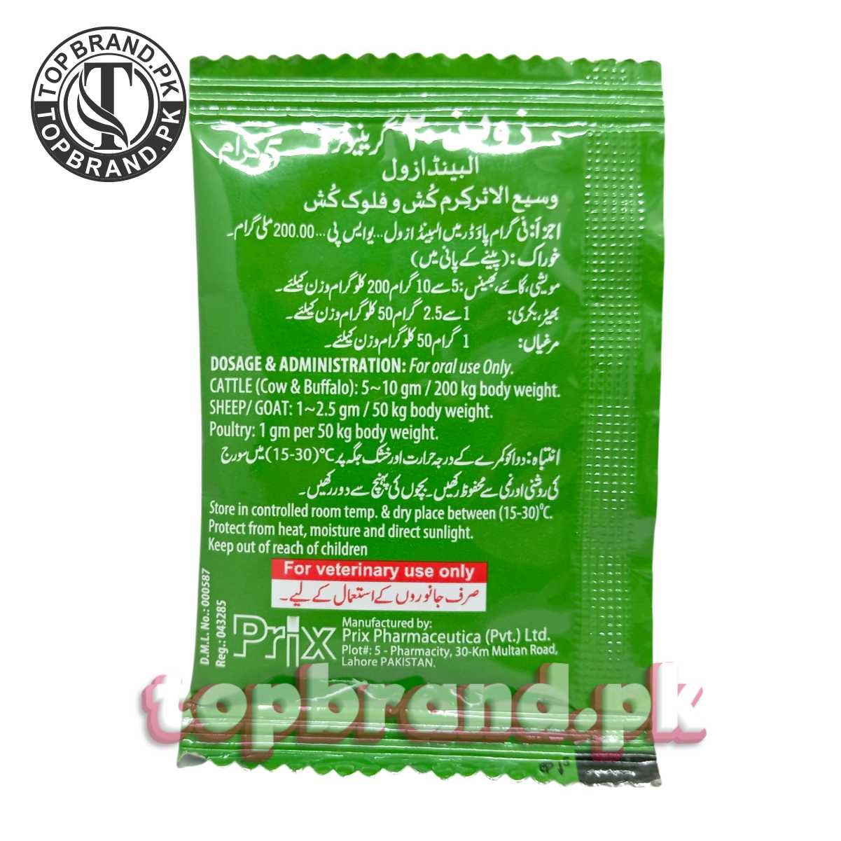 Zoben 20 (Albendazole) 5g Sachet – Effective Dewormer for Livestock & Poultry