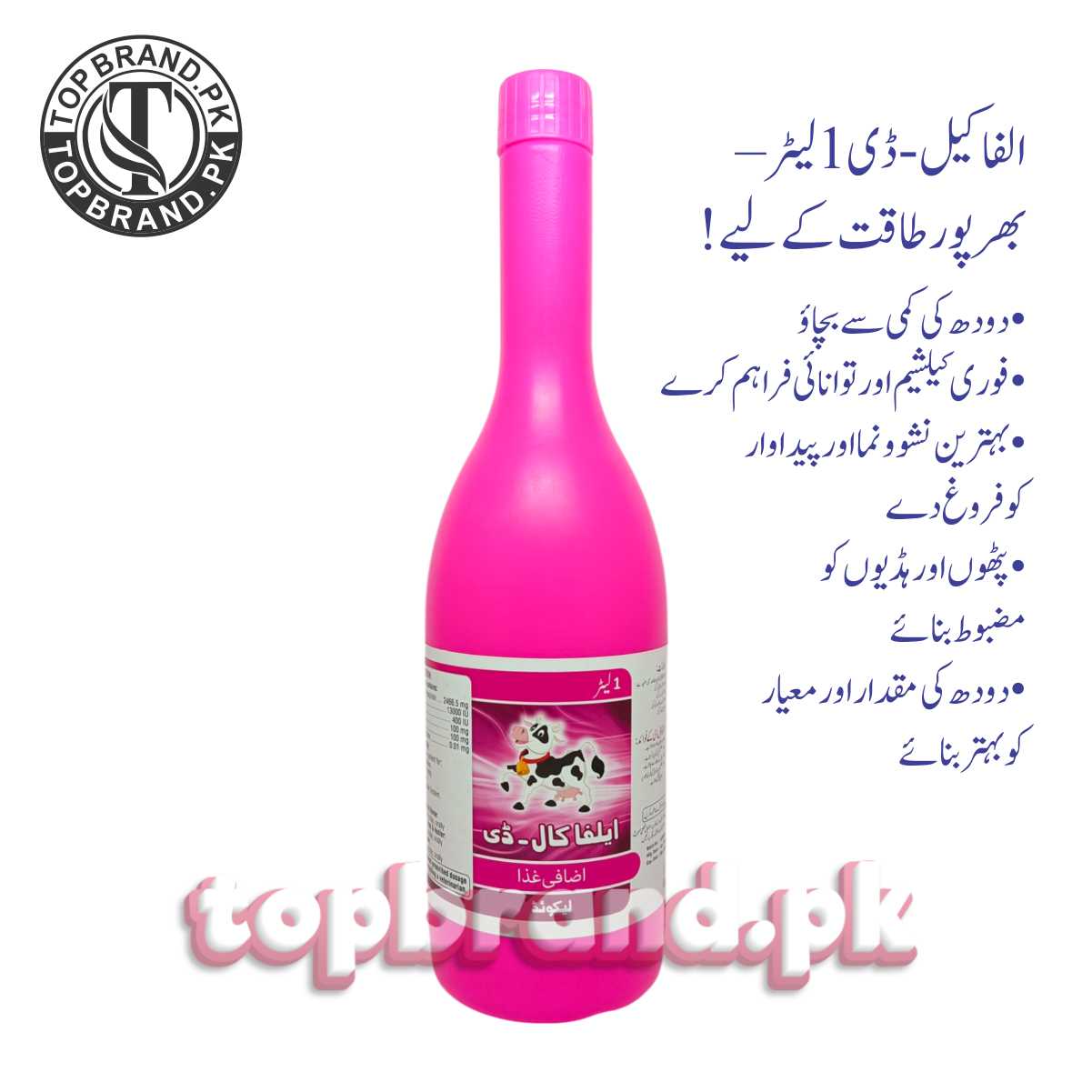 alphacal-d milk_booster energy_boost enhance_milk Tricalcium Phosphate
Vitamin A
Vitamin D
Vitamin B1
Vitamin E
Sodium Chloride
Alpha cal D
Milk Booster , Milk Production, Minerals Mixture