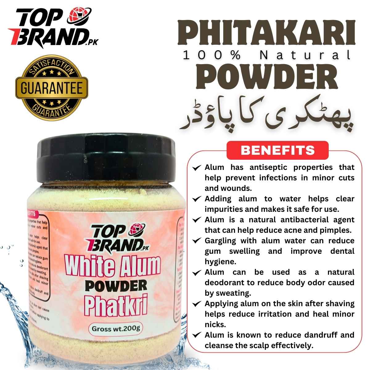 Phatkari Benfits Phitakari Benfits Phatkari k faiday phitkari k faiday