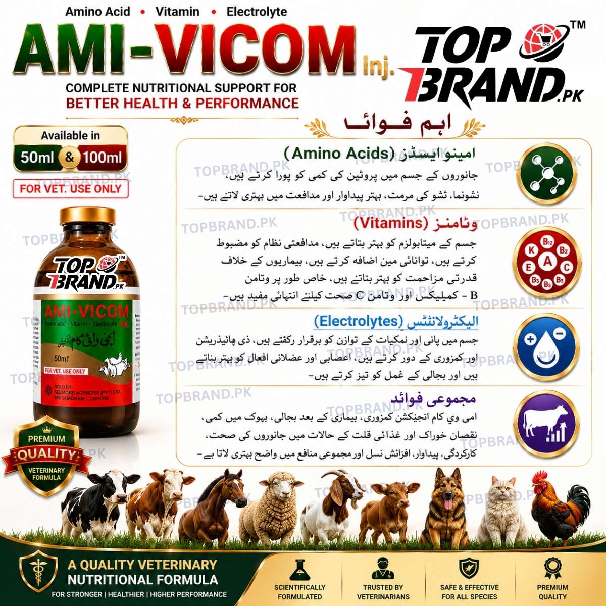 Amivicom Inj.