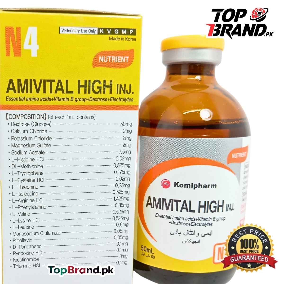 AMIVITAL HIGH INJECTION - Poultry & Live Stock