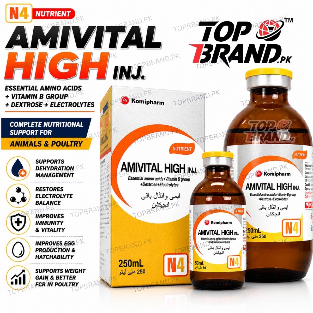 AMIVITAL HIGH INJECTION - Poultry & Live Stock