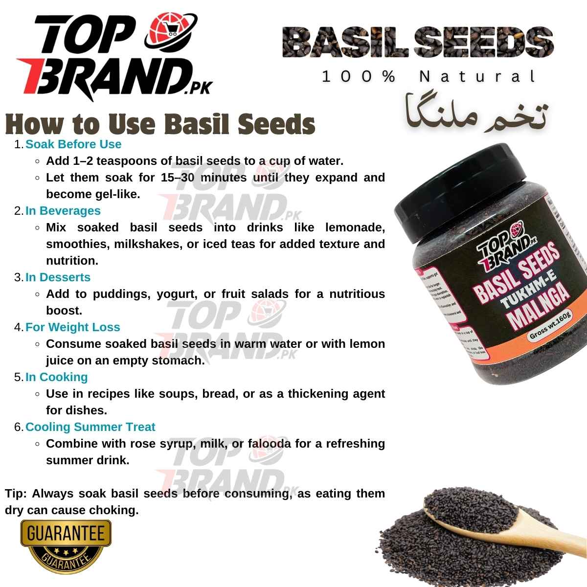 Tukhmalanga | تخم بالنگو - Basil Seeds | Tukham Balangu for weight Loss, Healthy Skin & Healthy Hair