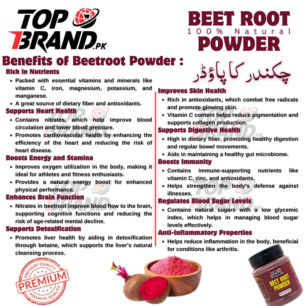 Beetroot Powder (Chukandar Powder)