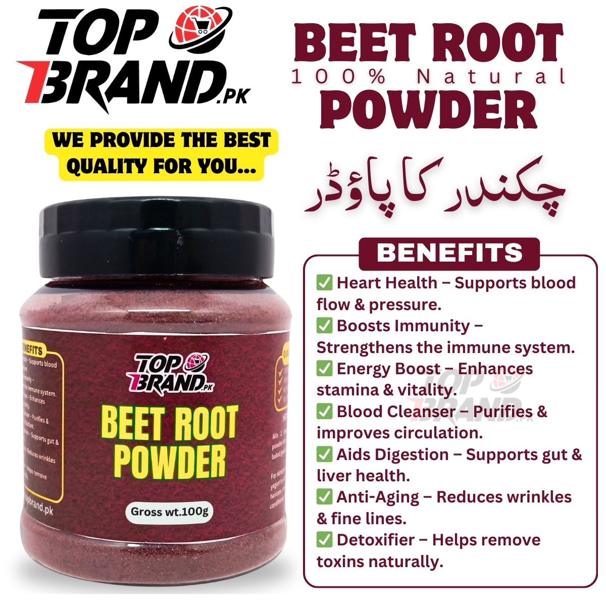 Beetroot Powder (Chukandar Powder)