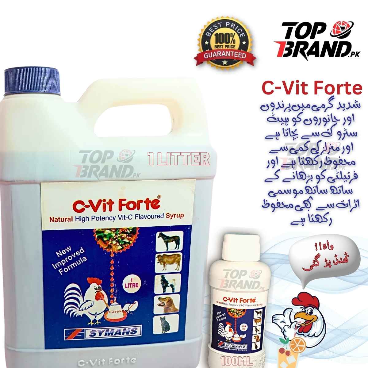 C-Vit Forte