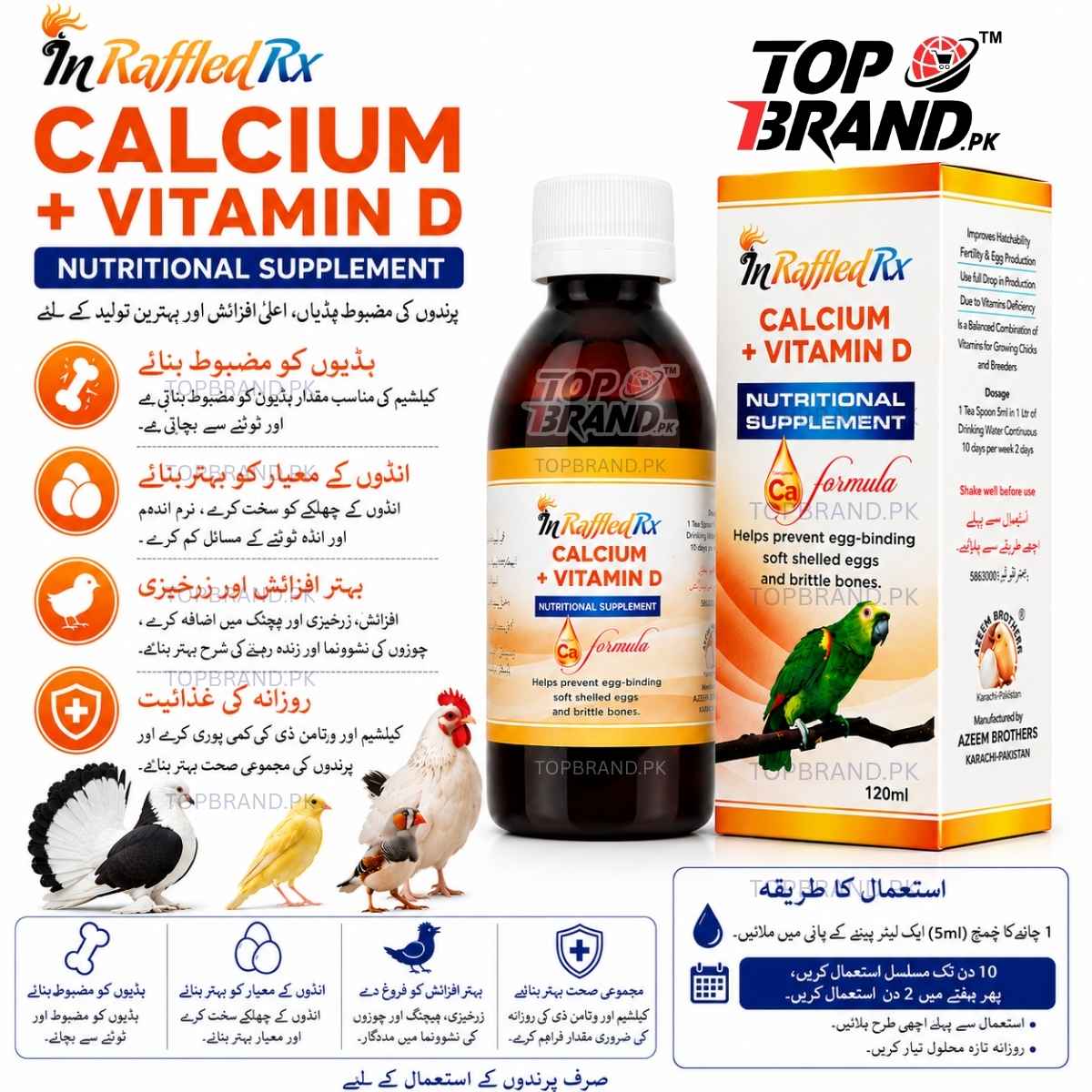 bird calcium supplemen, calcium syrup for parrots, vitamin d supplement for birds, avian calcium source, bird and poultry calcium nutrition, bird calcium feed bird calcium supplement grit calcium for birds Calcium for Birds and Poultry calcium for breeding birds calcium for laying hens calcium supplement for birds finch calcium supplement poultry calcium source egg binding treatment for birds VIT D Vitamin D Vitamin D3 for Birds breeding bird calcium formula breeding bird calcium