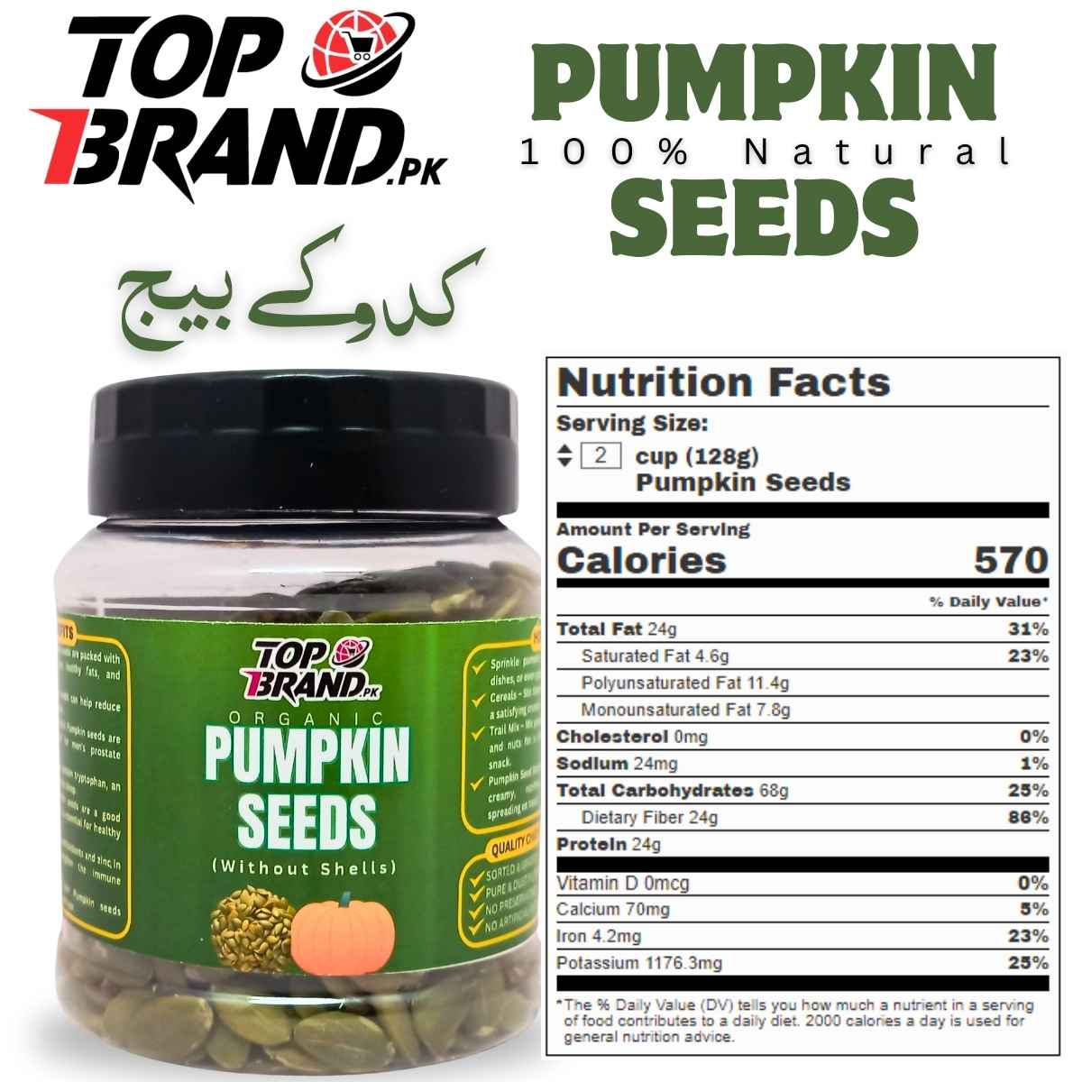 Premium Pumpkin Seeds Without Shells – Nature's Nutritional Powerhouse!