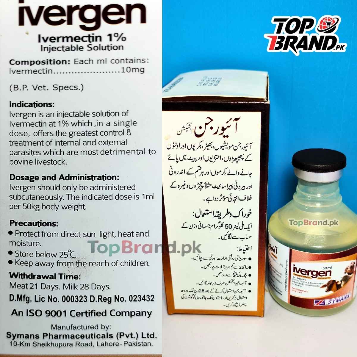 Ivergen - Ivermectin 1%