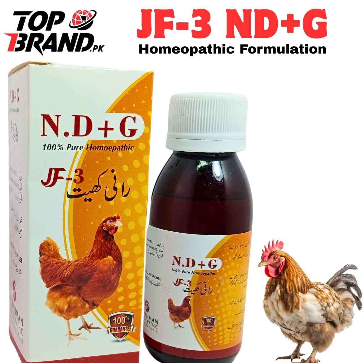 JF-3 | N.D+G Rani Khet Treatment for Birds