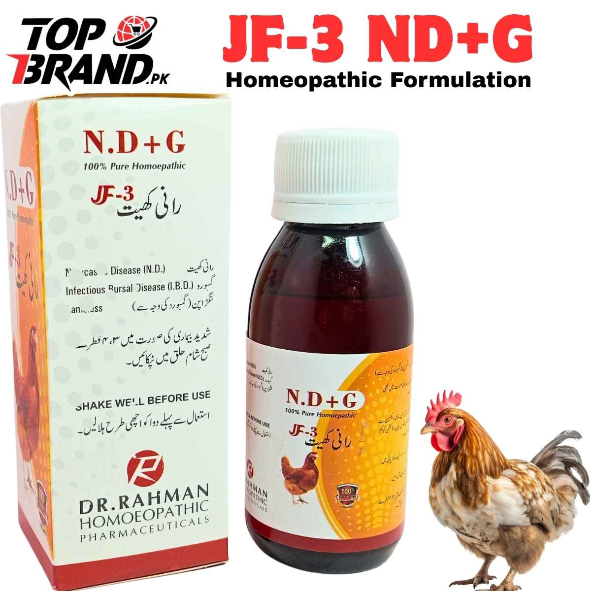 JF-3 | N.D+G Rani Khet Treatment for Birds