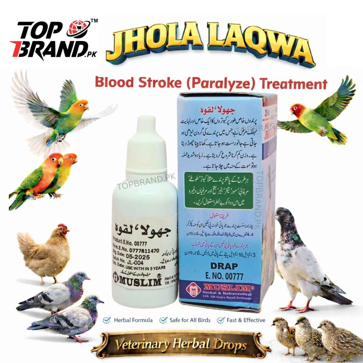 Jhola Laqwa Herbal Drops 25ml