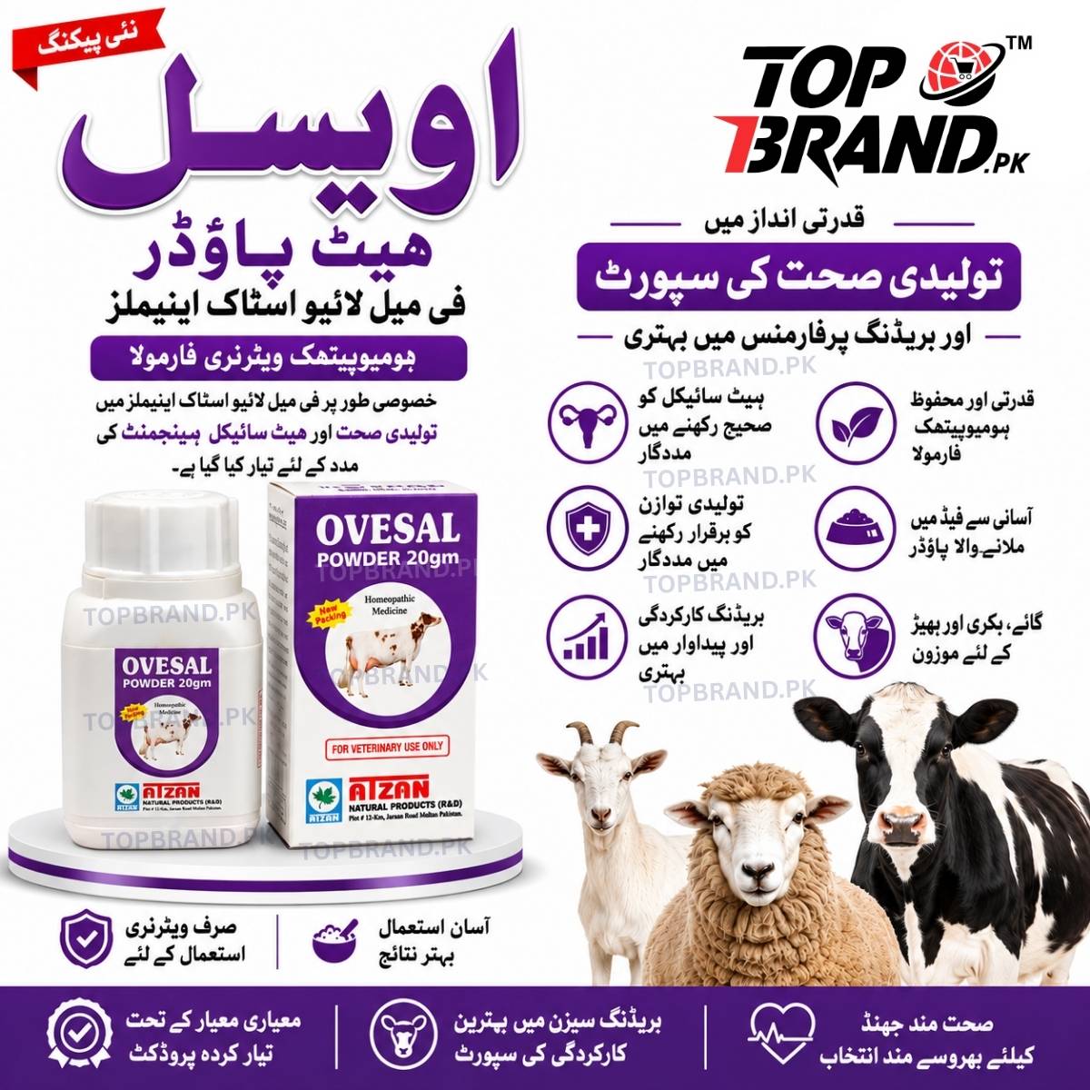 Ovesal 20g Heat Powder for Female Livestock Animals