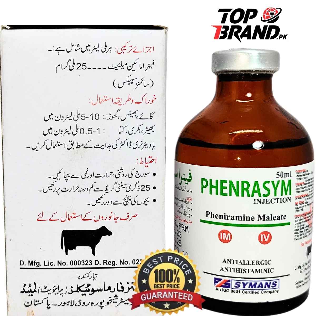 Phenrasym (Pheniramine Maleate) – Effective Solution for Allergies in Birds & Animals