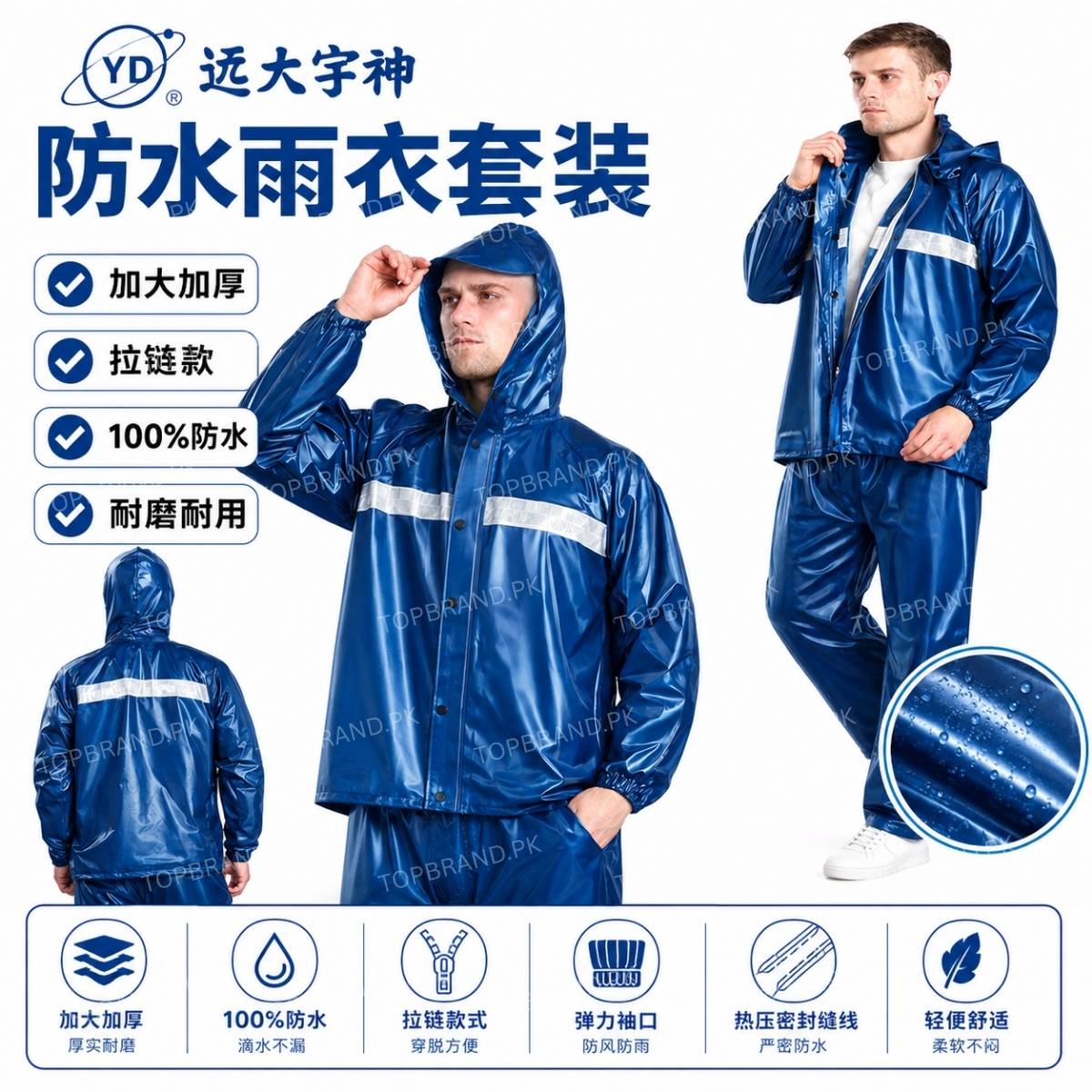 Rain Suit, Rain Coat, Water proof Rain Suit, Premium Quality Rainsuit, Large Size Rain Suit, Top Quality Rain Suit, Premium Quality Rain suit, imported rin suit, imported quality rain suit, high rated rain suit, Water Proof Rain coat, premium quality rain coat, pvc rain coat,imported rain coat,high quality rain coat, parsati for raning season, premium quality waterproof barsati
