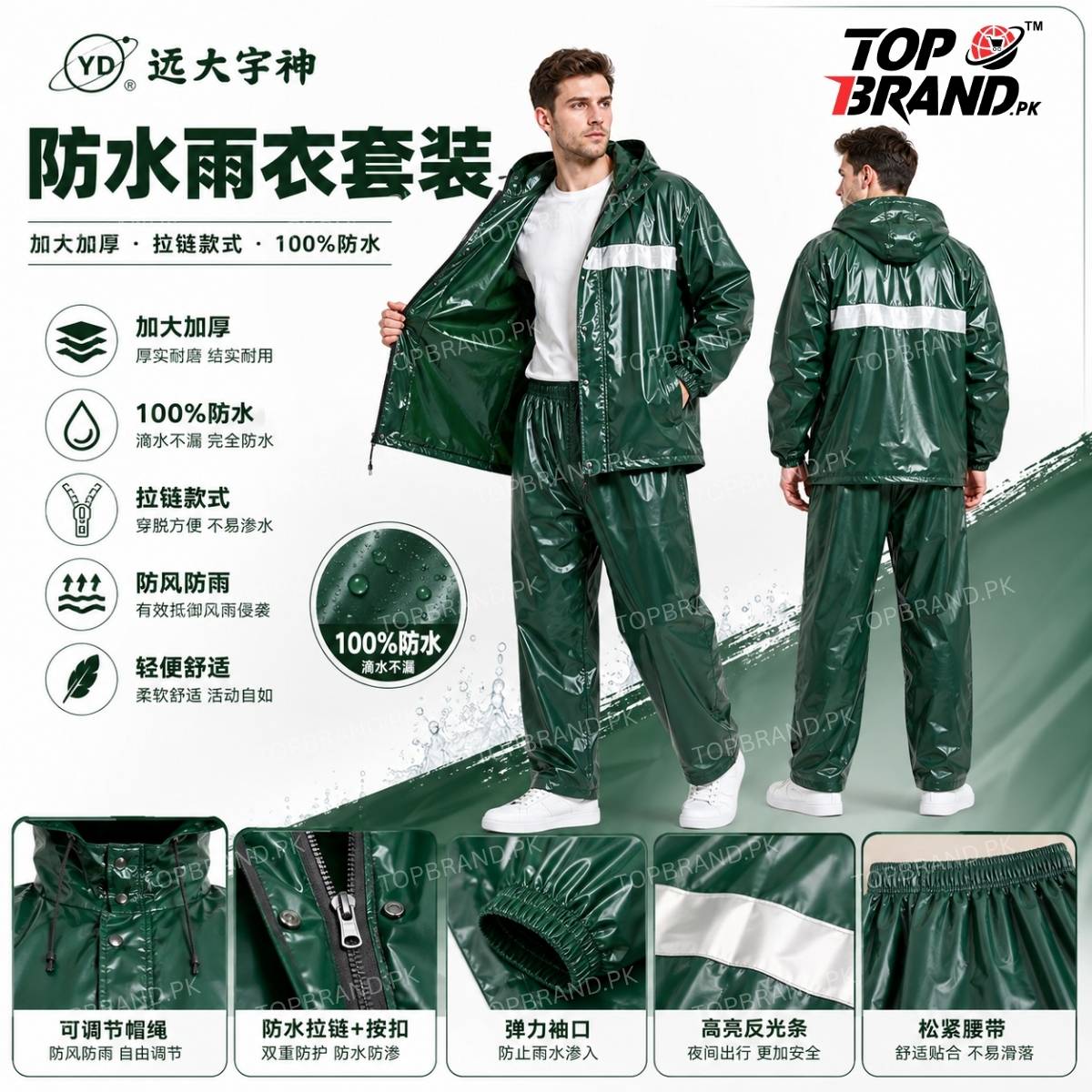Rain Suit, Rain Coat, Water proof Rain Suit, Premium Quality Rainsuit, Large Size Rain Suit, Top Quality Rain Suit, Premium Quality Rain suit, imported rin suit, imported quality rain suit, high rated rain suit, Water Proof Rain coat, premium quality rain coat, pvc rain coat,imported rain coat,high quality rain coat, parsati for raning season, premium quality waterproof barsati