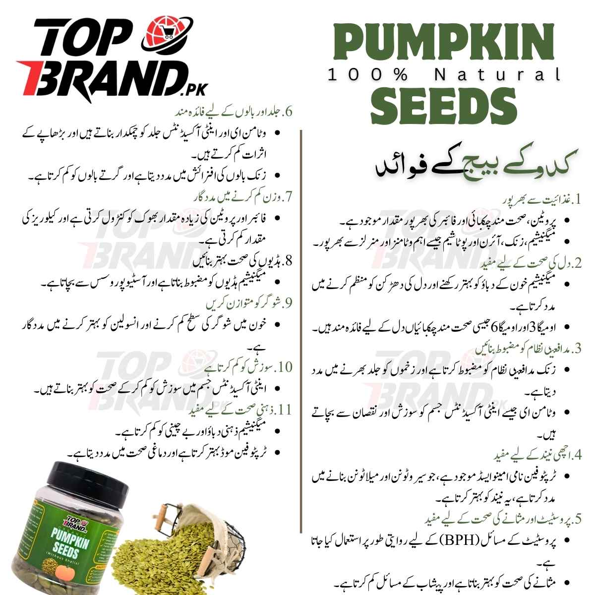 Premium Pumpkin Seeds Without Shells – Nature's Nutritional Powerhouse!
