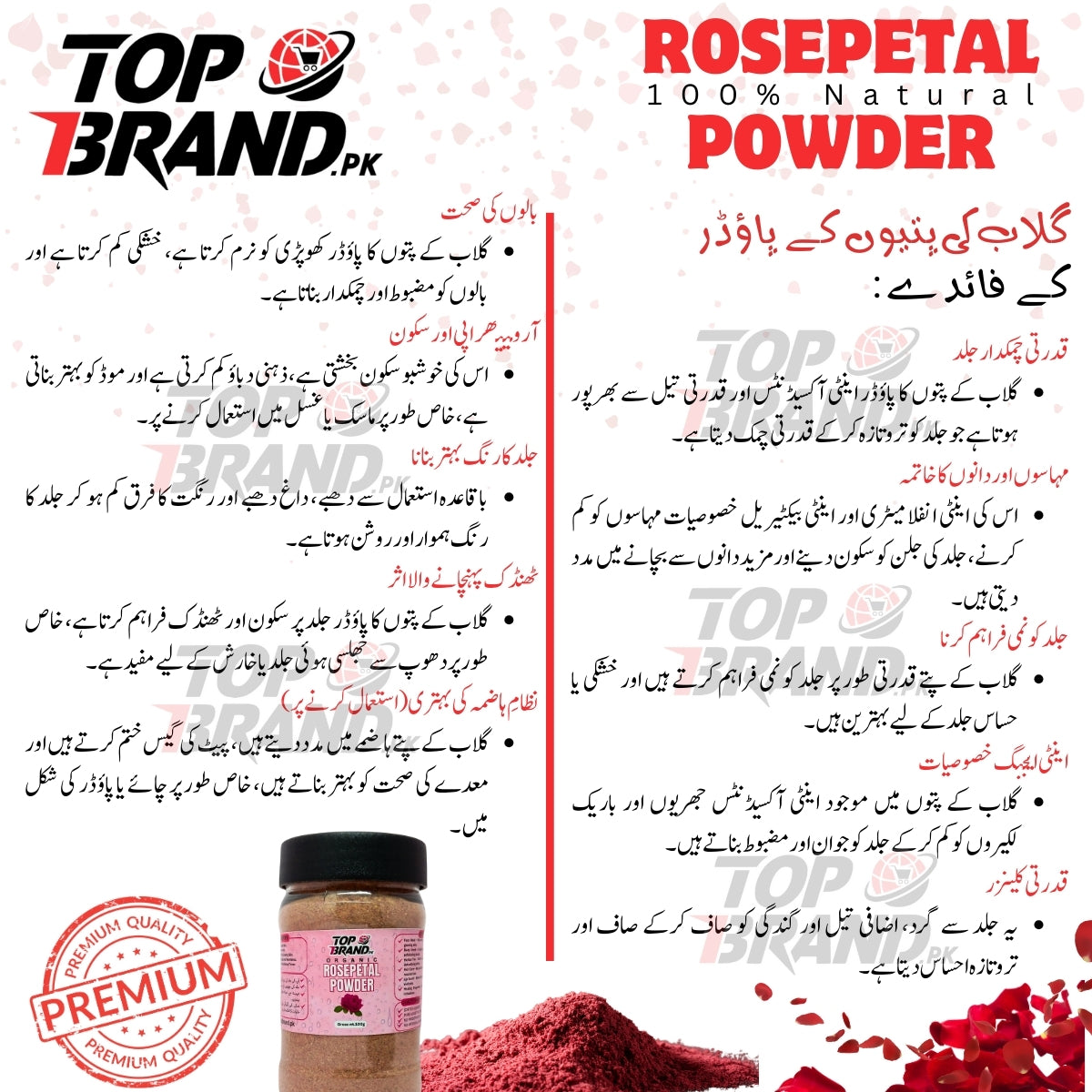 Premium Rose Petal Powder / Gulab Powder