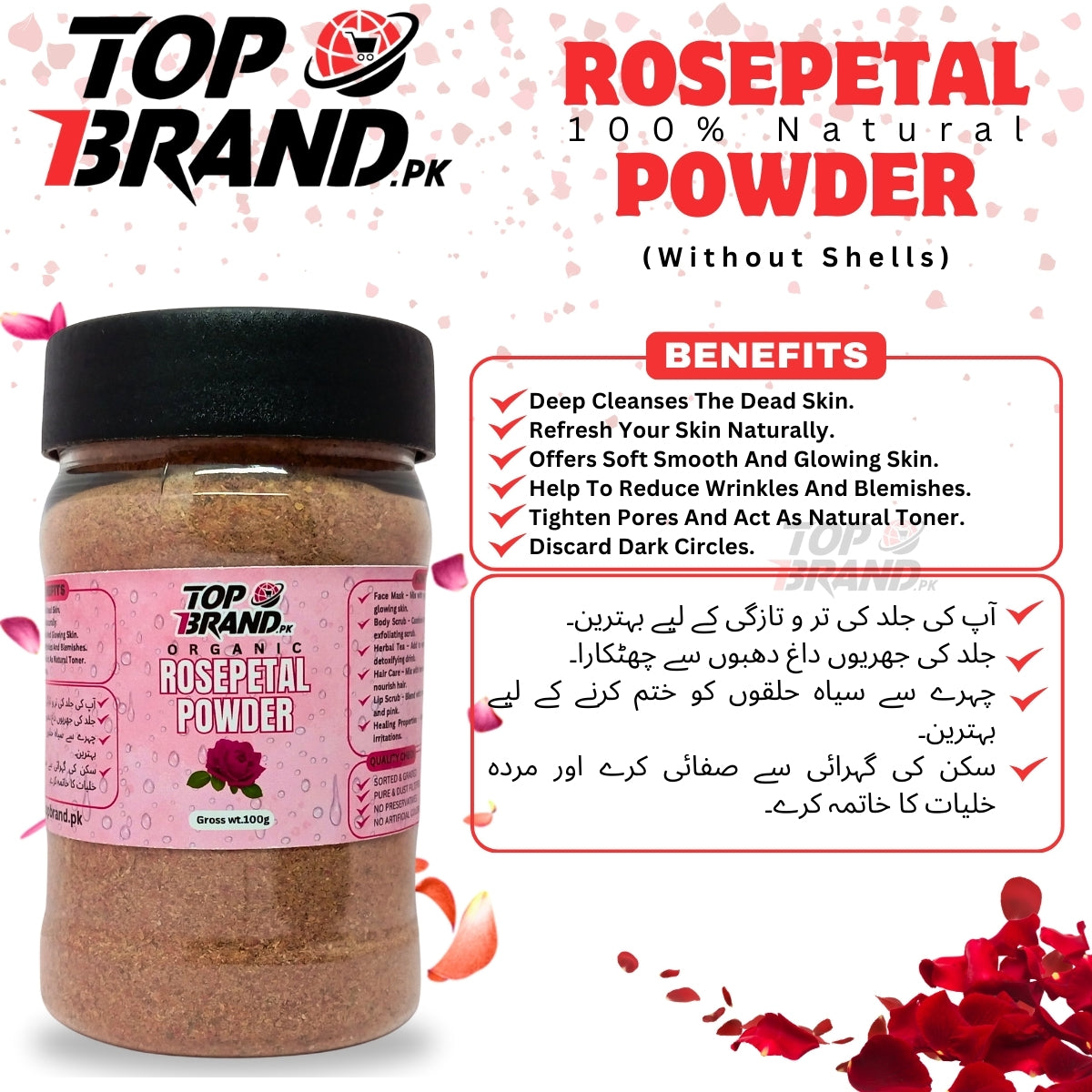 Premium Rose Petal Powder / Gulab Powder