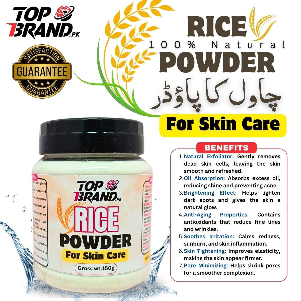 Premium Quality Rice Powder for Skincare & Cooking Ingredients