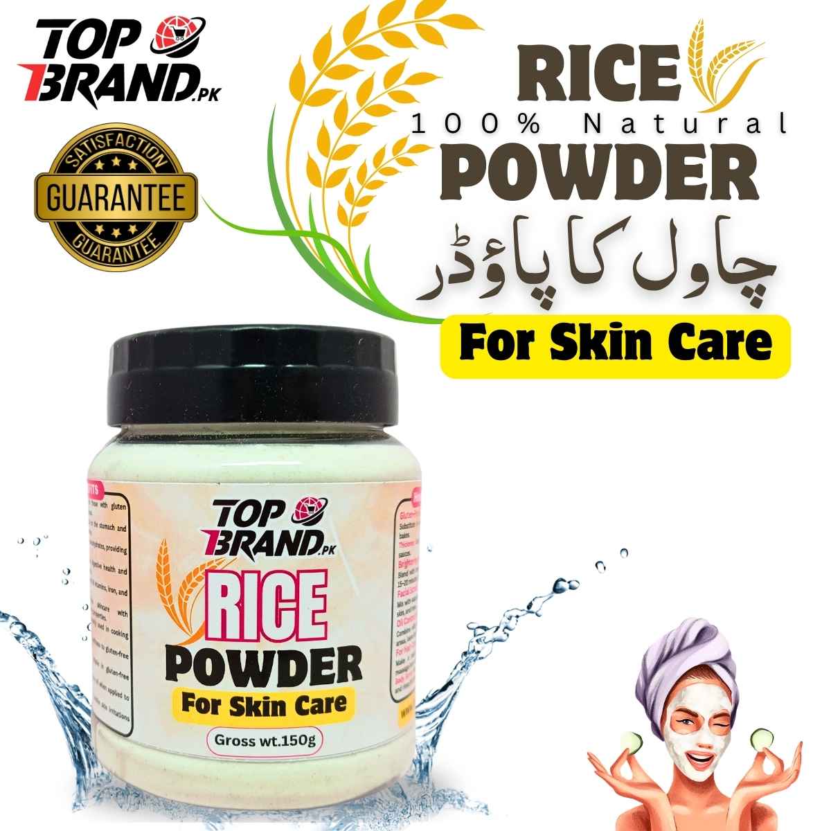 Premium Quality Rice Powder for Skincare & Cooking Ingredients