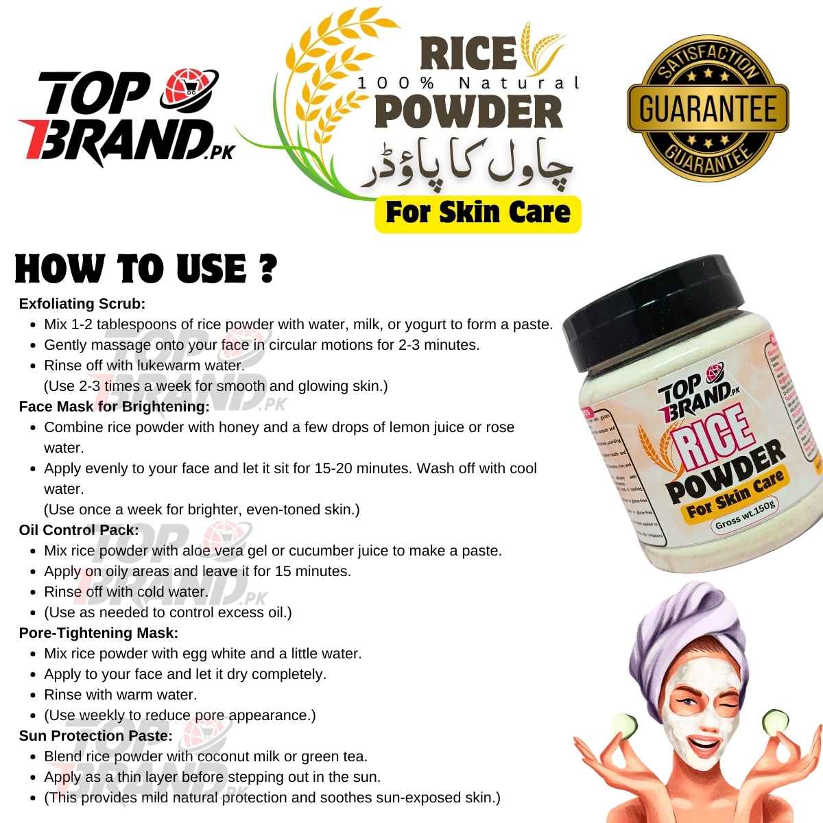 Premium Quality Rice Powder for Skincare & Cooking Ingredients