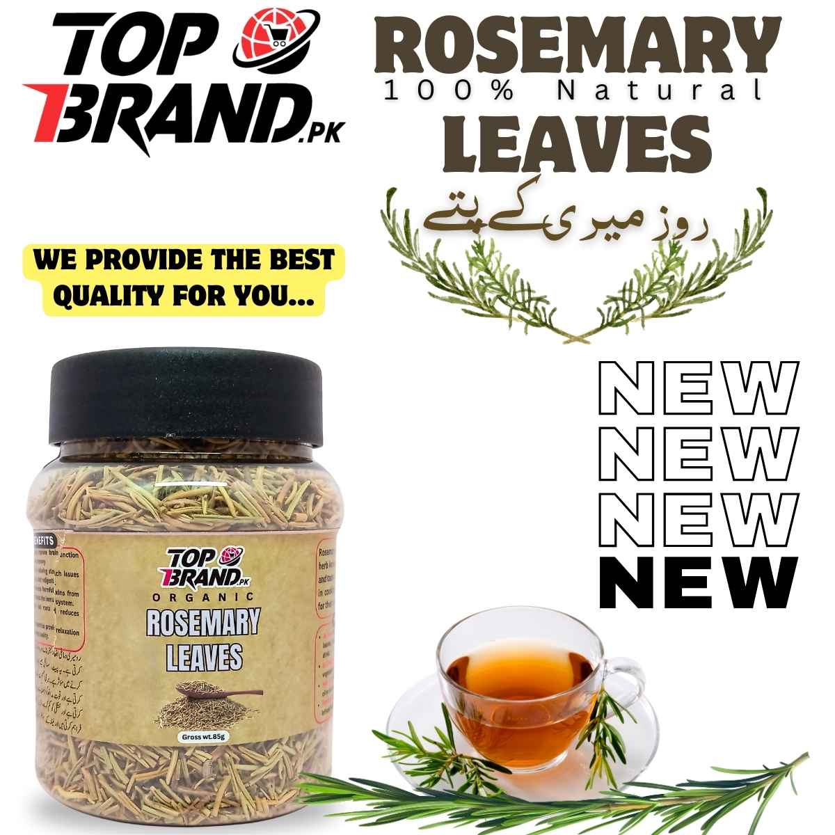 Premium Dried Rosemary Leaves – Natural Herb for Health