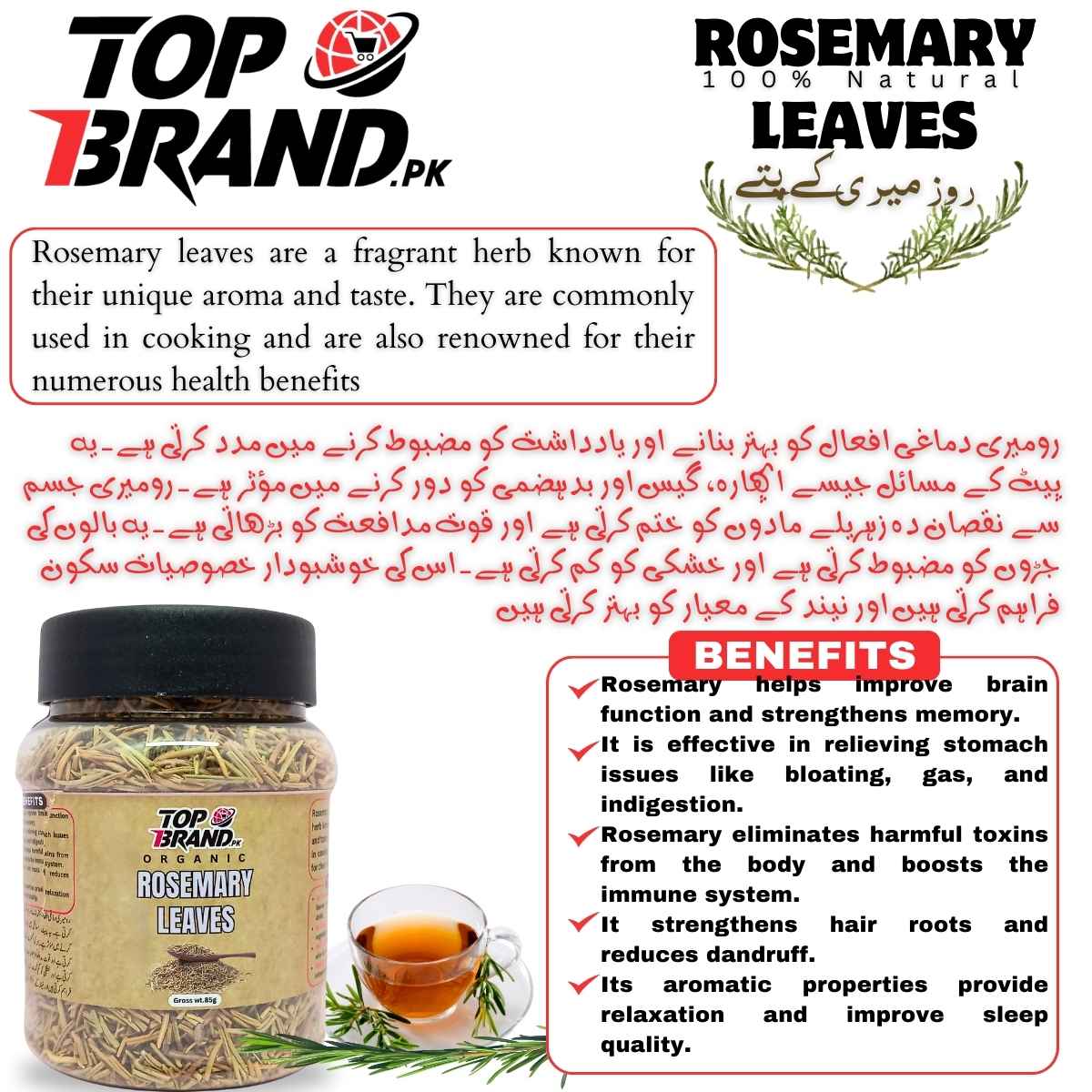 Premium Dried Rosemary Leaves – Natural Herb for Health