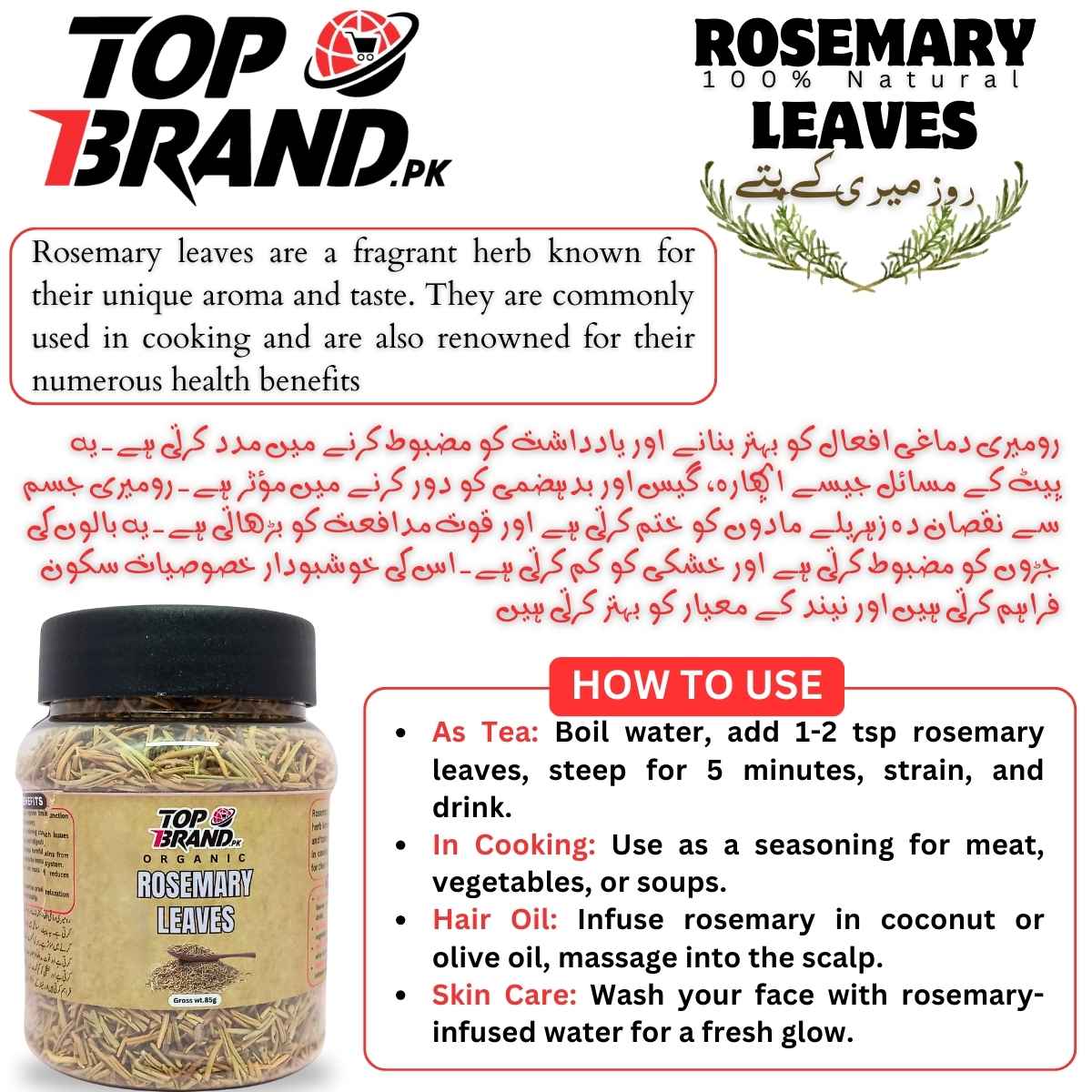 Premium Dried Rosemary Leaves – Natural Herb for Health