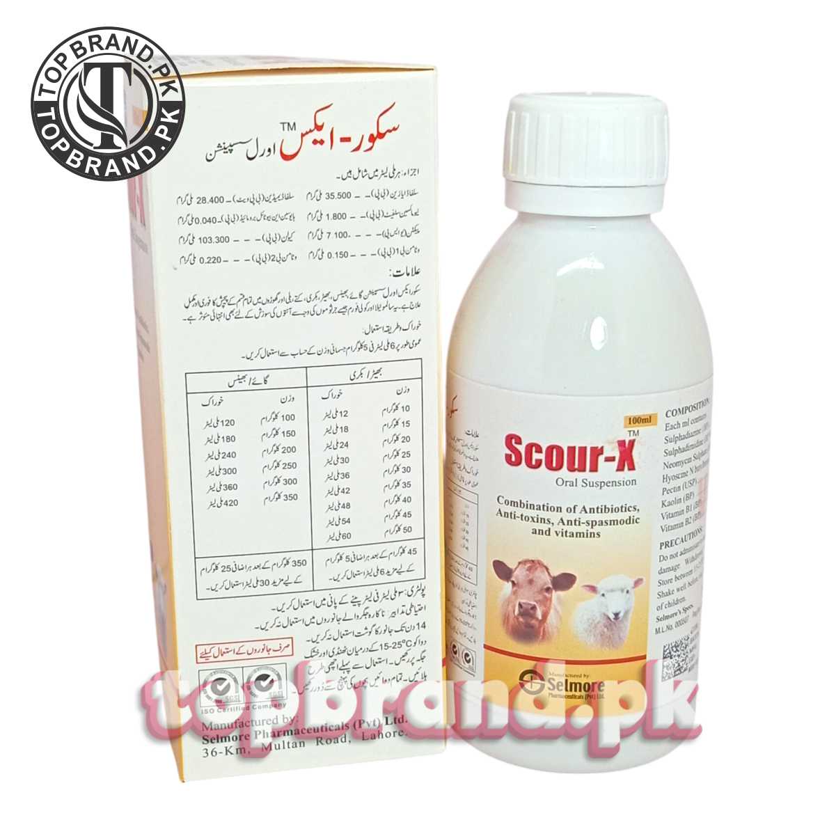 Scour-X Diarrhea Remedy for Cattle, Sheep, Goats, Dogs, Cats, and Horses