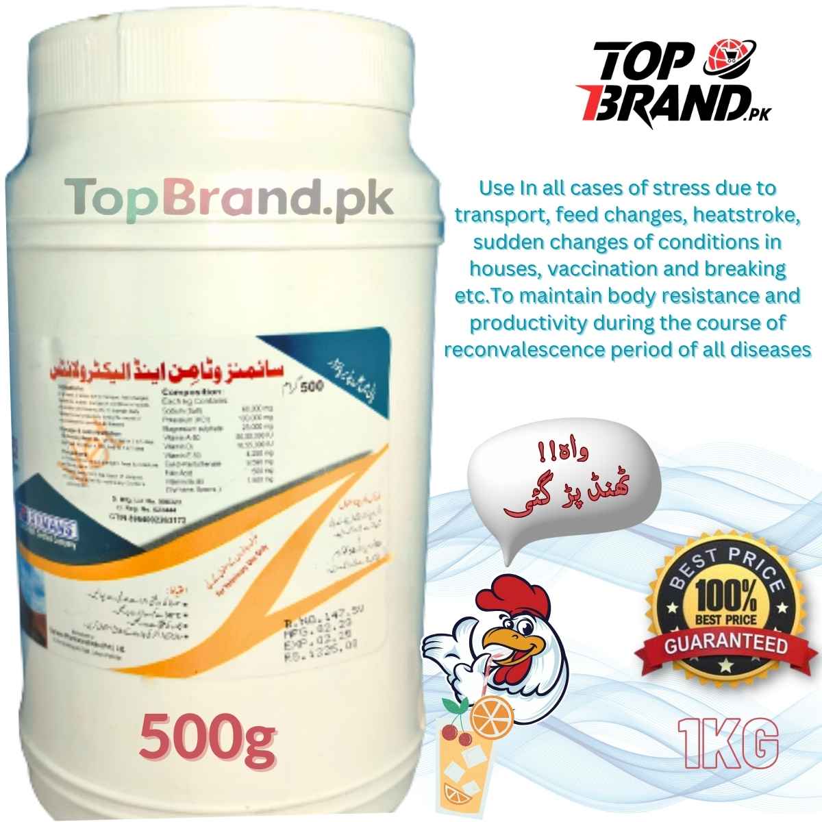 The image shows various packs of Symans Vitamins & Electrolytes for poultry and livestock, including 250gm, 500gm, and 1kg sizes. The product is depicted along with graphical representations of poultry and livestock, and the packaging is labeled with the brand and product details.