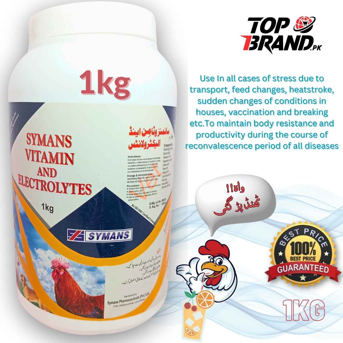 Symans Vitamins & Electrolytes – For Poultry and Livestock