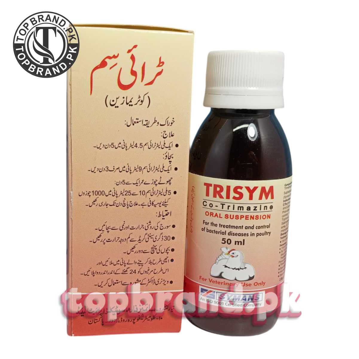 Trisym Trimethoprim Sulphadiazine