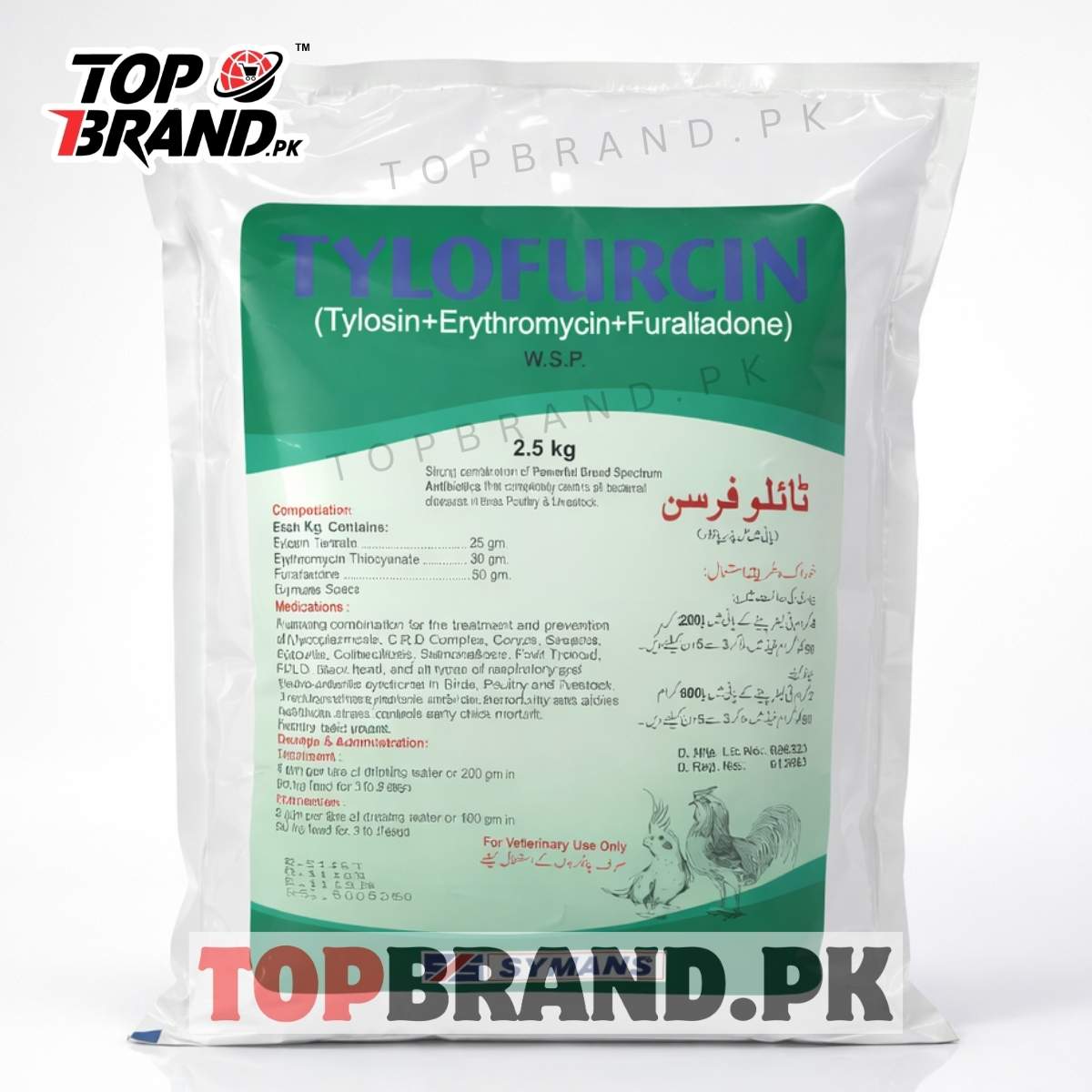 Tylofurcin – (Tylosin Tartrate + Erythromycin Thiocyanate + Furaltadone)