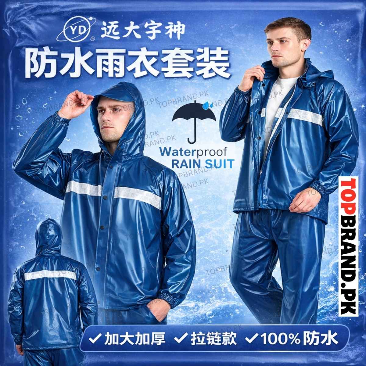 Rain Suit, Rain Coat, Water proof Rain Suit, Premium Quality Rainsuit, Large Size Rain Suit, Top Quality Rain Suit, Premium Quality Rain suit, imported rin suit, imported quality rain suit, high rated rain suit, Water Proof Rain coat, premium quality rain coat, pvc rain coat,imported rain coat,high quality rain coat,