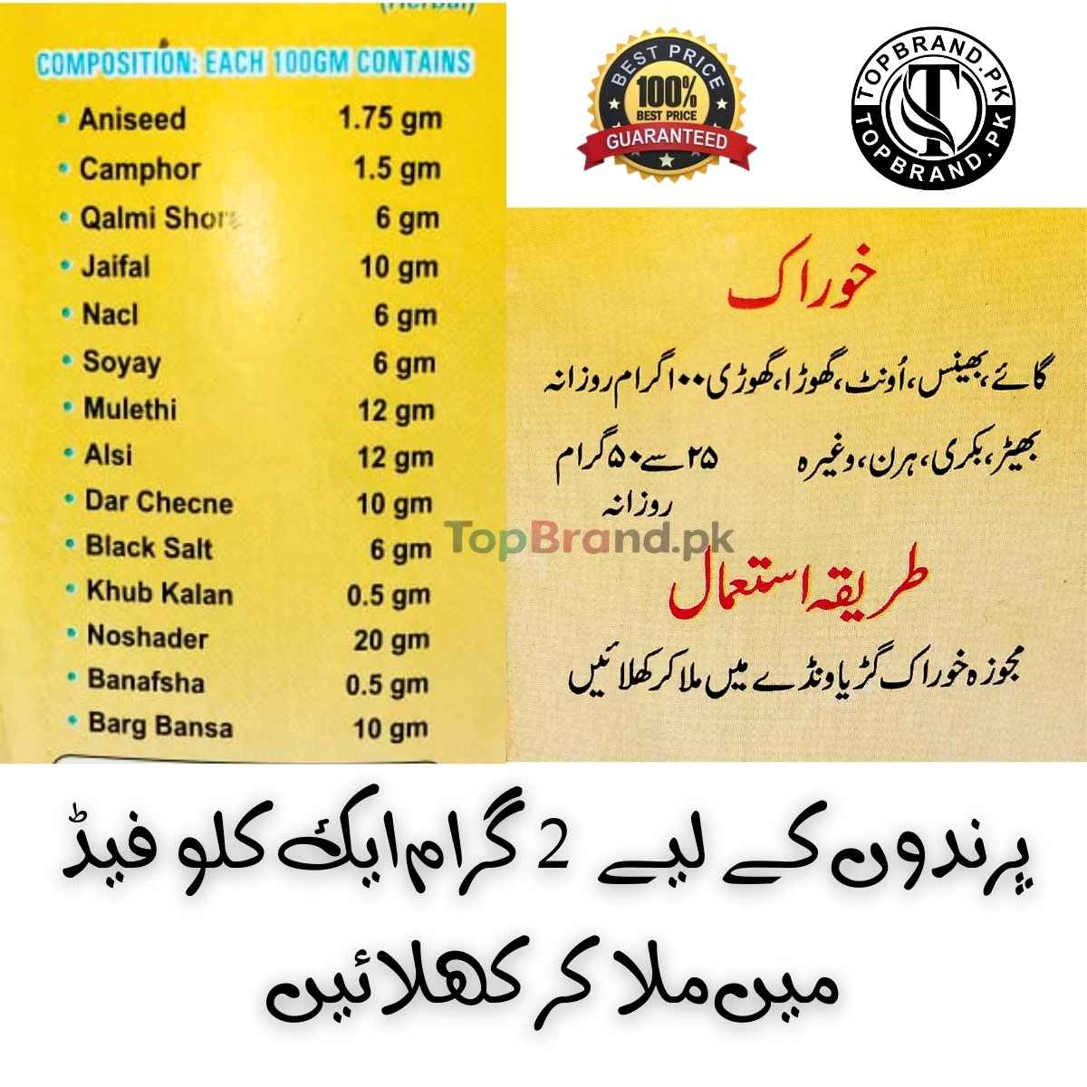 Welcome Hazama Masala for Birds
Bird Dietary Supplements
Natural Spices for Birds
Bird Immune Boosters
Herbal Masala for Birds
Bird Digestion Support
Pigeon Feed Enhancer
Healthy Masala Mix for Birds
Flavorful Bird Feed Supplement
Nutrition Boost for Birds