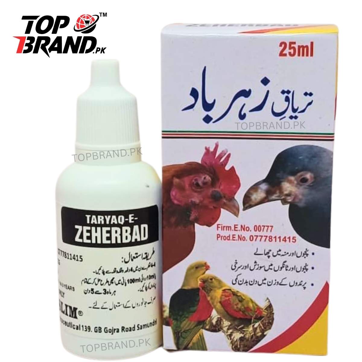Taryaq-E-Zeharbad Herbal 25ml