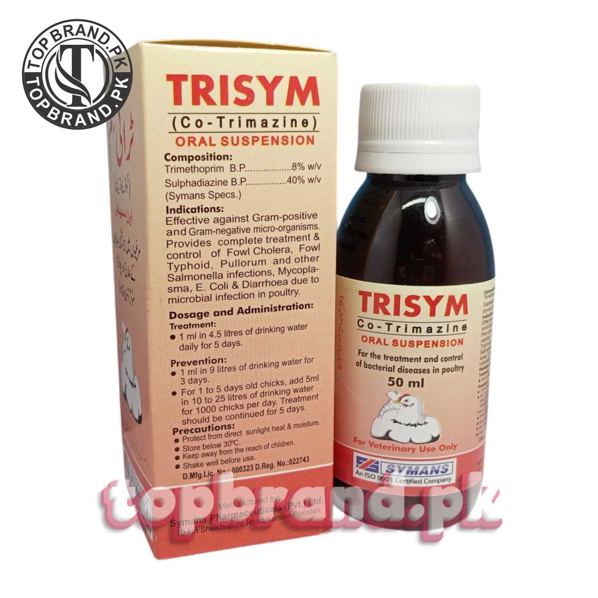 Trisym (Co-Trimethoprim 8% + Sulphadiazine 40%) Oral Suspension