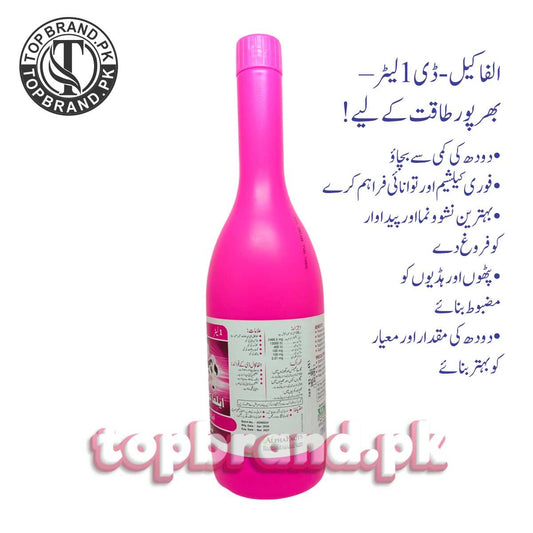 alphacal-d milk_booster energy_boost  enhance_milk 