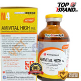 امی وائٹل ہائی انجیکشن - پولٹری اور لائیو سٹاک