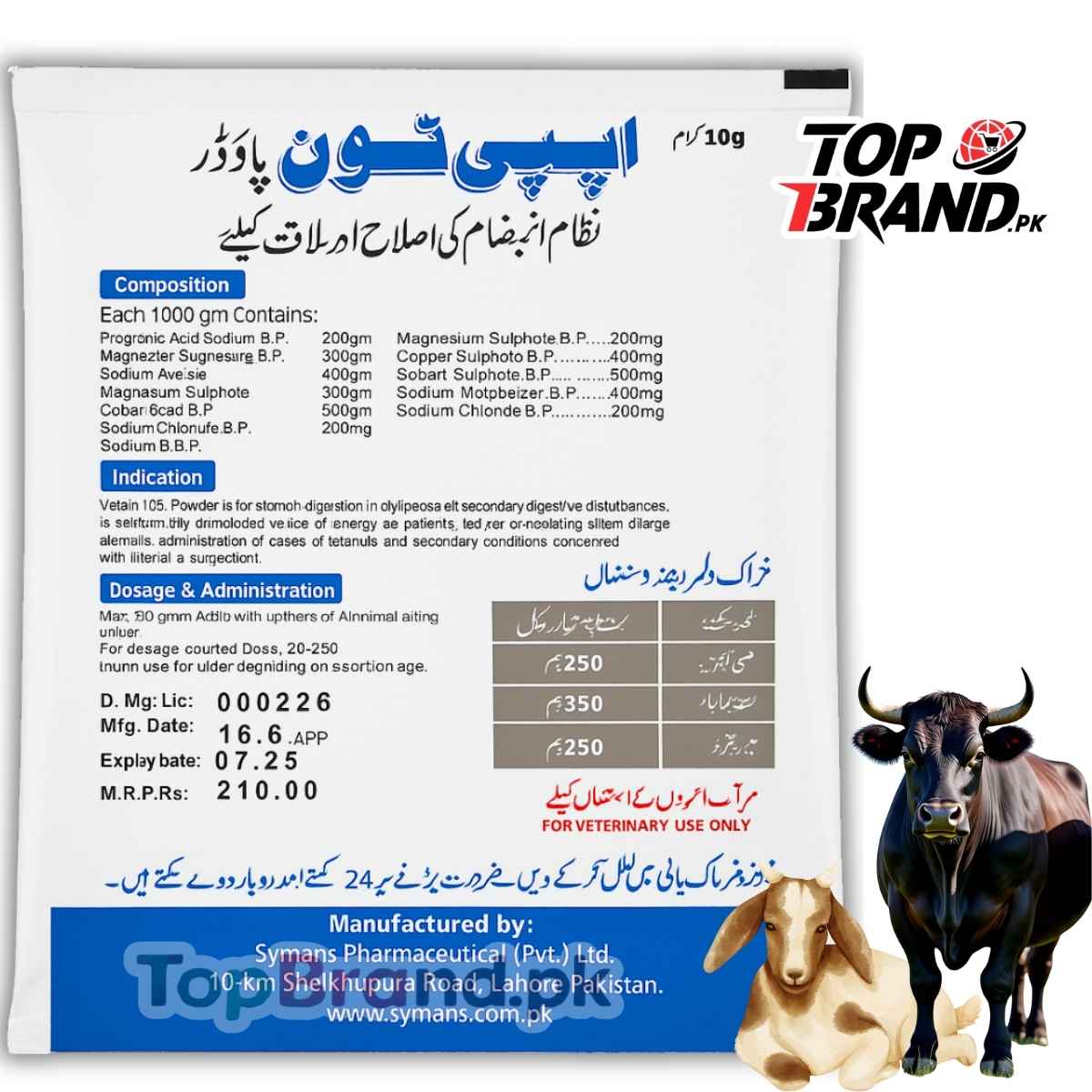 Appetone (APPETITE STIMULANT)