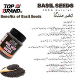 Tukhmalanga | تخم بالنگو - Basil Seeds | Tukham Balangu for weight Loss, Healthy Skin & Healthy Hair