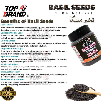 Tukhmalanga | تخم بالنگو - Basil Seeds | Tukham Balangu for weight Loss, Healthy Skin & Healthy Hair