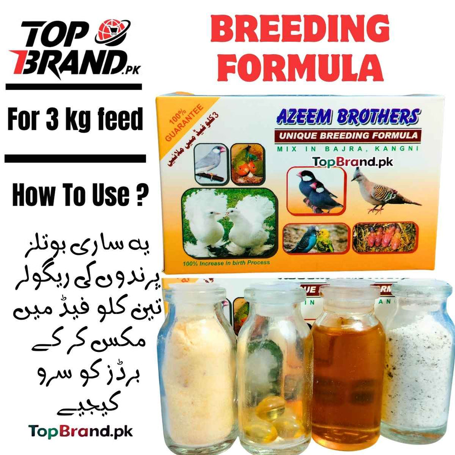 پرندوں کے لیے افزائش کا منفرد فارمولا | 3 کلو خوراک کے لیے وٹامن اور منرل کا مکمل مکس