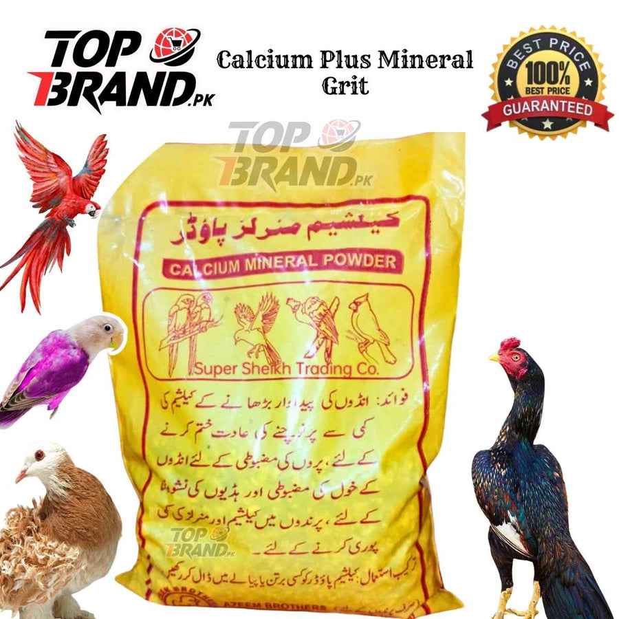 پرندوں کے لیے کیلشیم پلس منرل گرٹ