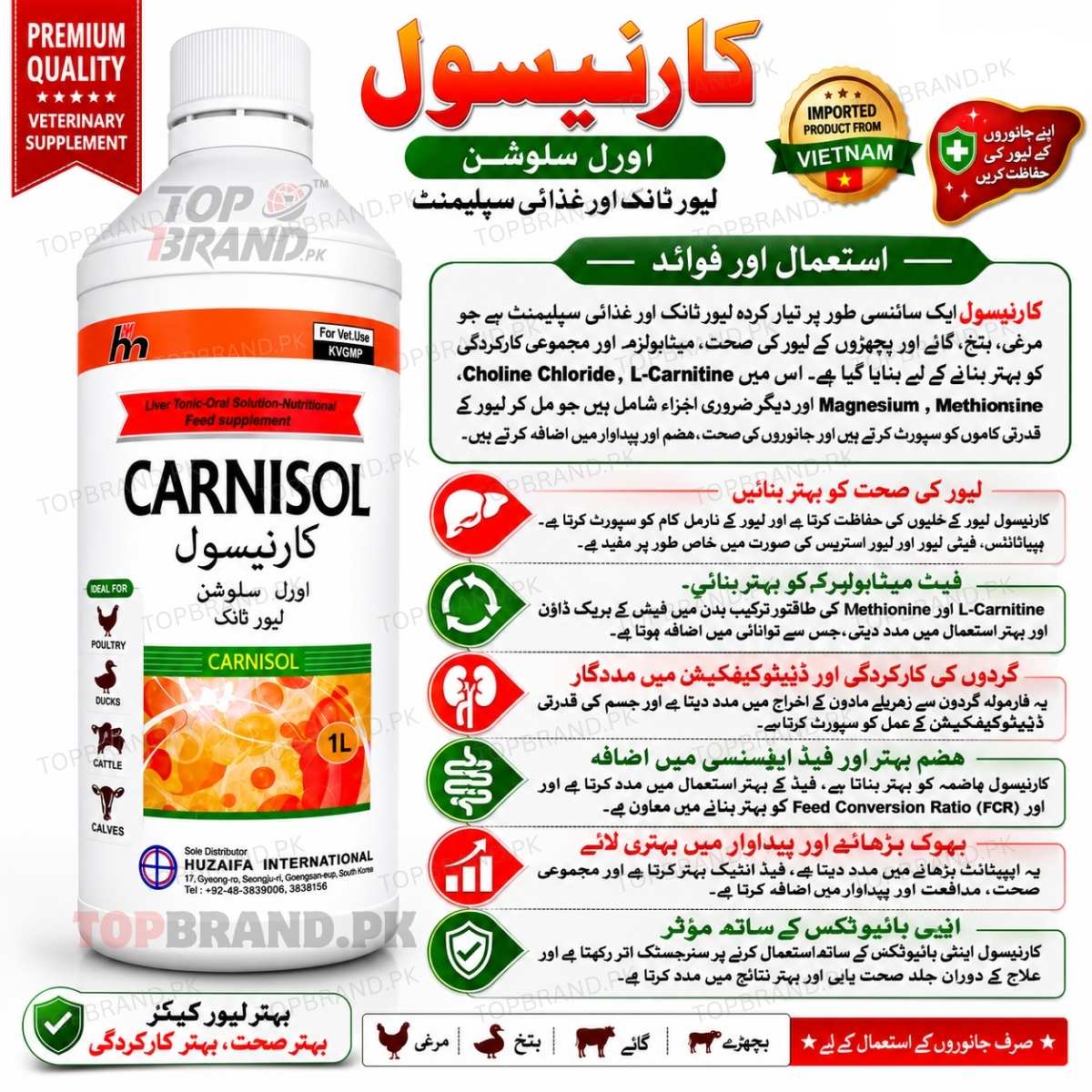 Carnisol Liver Tonic (1 Liter) Birds & Animals