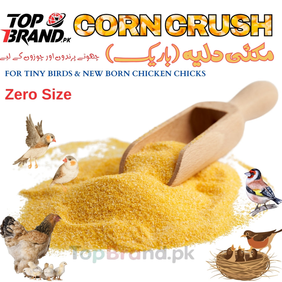 کارن کرش - مکئی دلیا (زیرو سائز) چھوٹے پرندوں اور چوزوں کے لیے سٹارٹر فیڈ
