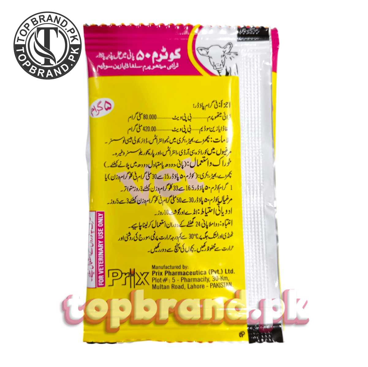 Trimethoprim + Sulfadiazine Sodium