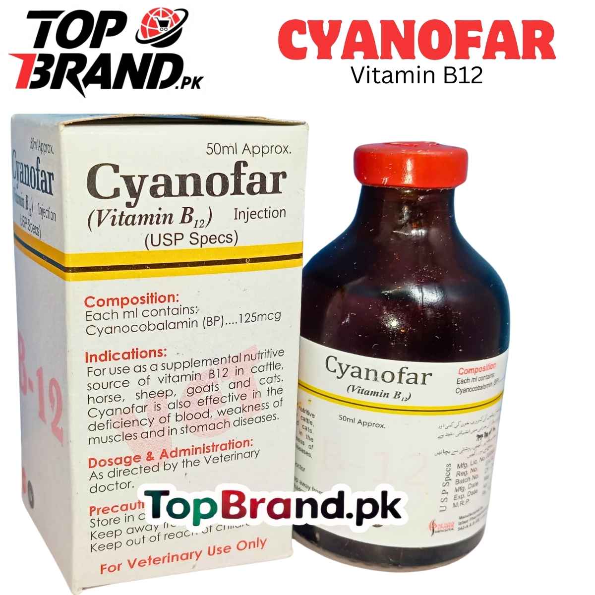 Cyanofar (Vitamin B12) Inj. – Essential Nutrition for Birds and Animals