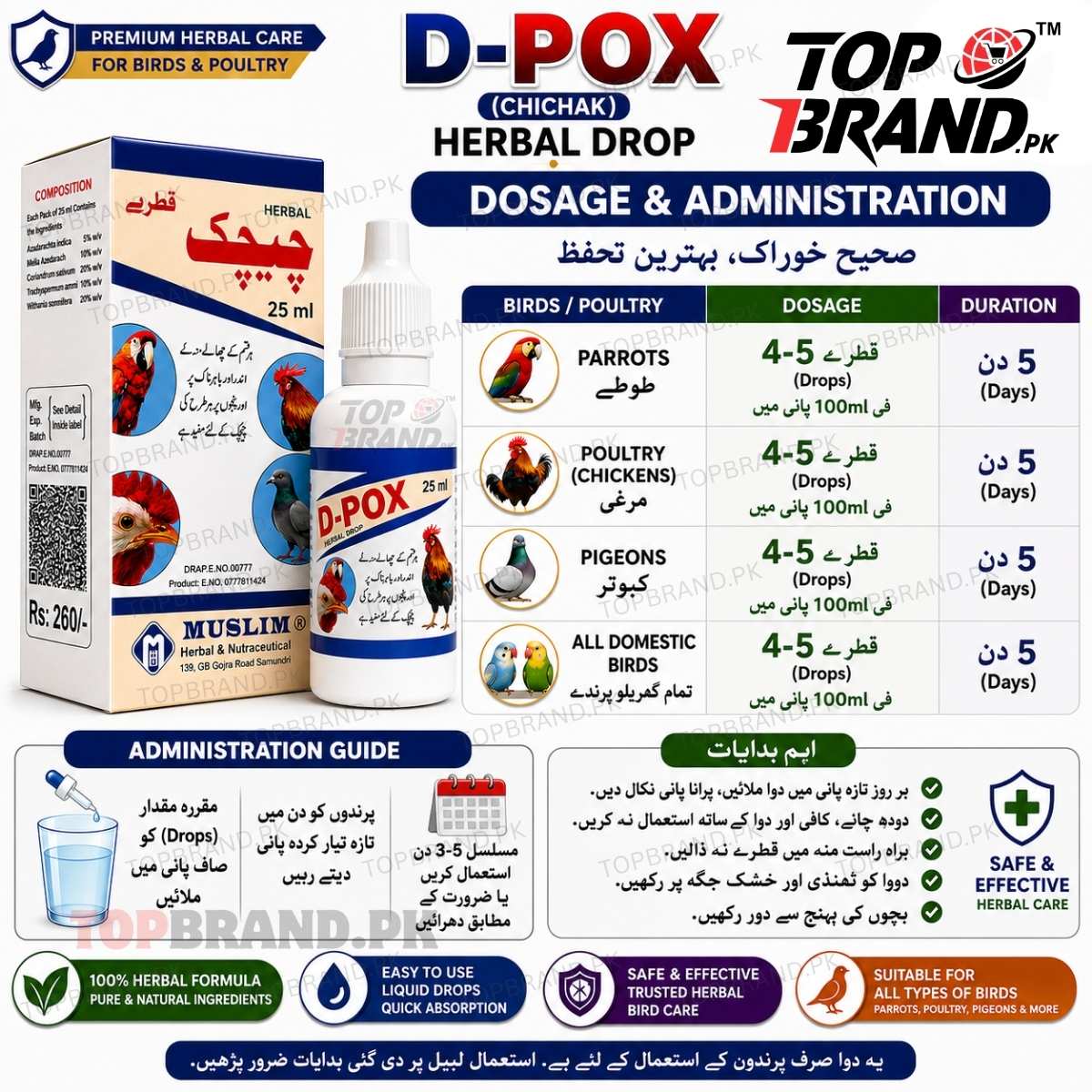 D-POX (Chichak) Herbal Drop 25ml